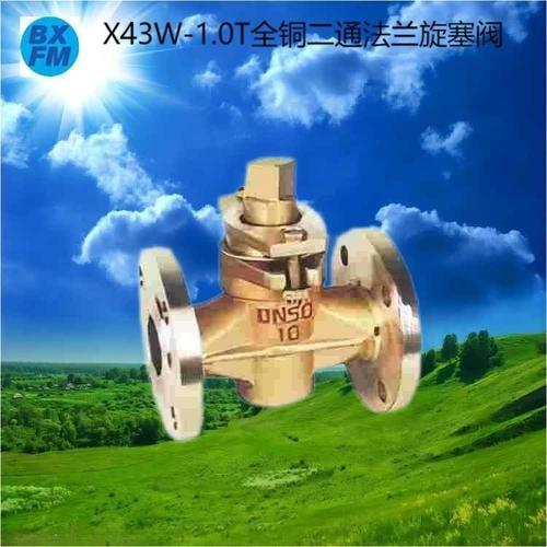 0.6~1.6t鑄鋼三通螺紋旋塞閥規格齊全——愛企查助力閥門與旋塞選型指南